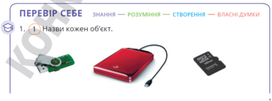 0401uwpk-e9af-393x146.png
