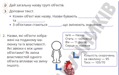 0401uwpu-5d5b-396x252.png