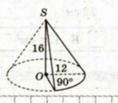 0401uwtl-59cc-170x148.png