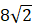 0401uwy4-a7db-32x26.png