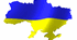РІК НЕЗЛАМНОСТІ. Презентація, виховний захід до річниці воєнного вторгнення рф в Україну.