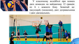 23.02.2023  5 клас