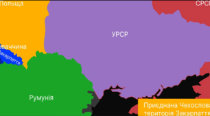 Західноукраїнські землі у міжвоєнний період. ОУН