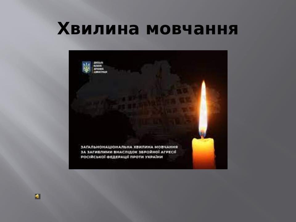 виховна година хелловін