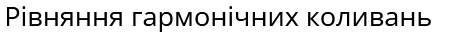 0401uyzz-c172-451x51.png