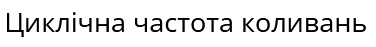 0401uz1v-c76f-376x47.png