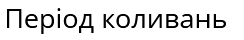 0401uz23-5837-244x40.png