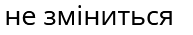 0401uz4w-b63a-193x35.png
