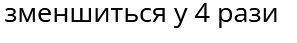 0401uz58-baca-297x43.png