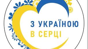 Застосування інтернет технології  QR-кодів в освітньому процесі