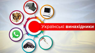 Тематичне оцінювання "Україна - світові, світ - Україні" 5 клас