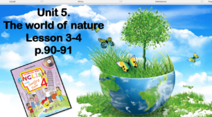 Презентація "The world of nature Lesson 3-4"