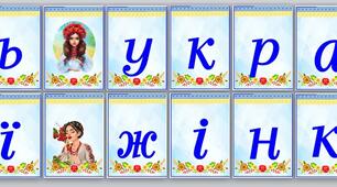 Розтяжка День української жінки
