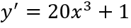 0401v4ba-04d9-185x40.png