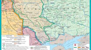 Всесвітня історія 9 клас "Російська імперія наприкінці ХІХ – на початку ХХ століття"