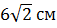 0401v8xn-7872-57x28.png
