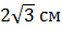 0401v9k3-52d1-57x28.png