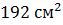 0401v9m0-edb5-63x25.png