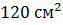 0401v9mm-7edd-63x25.png