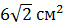 0401v9oy-21a3-65x28.png