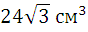 0401vb2y-0385-88x32.png