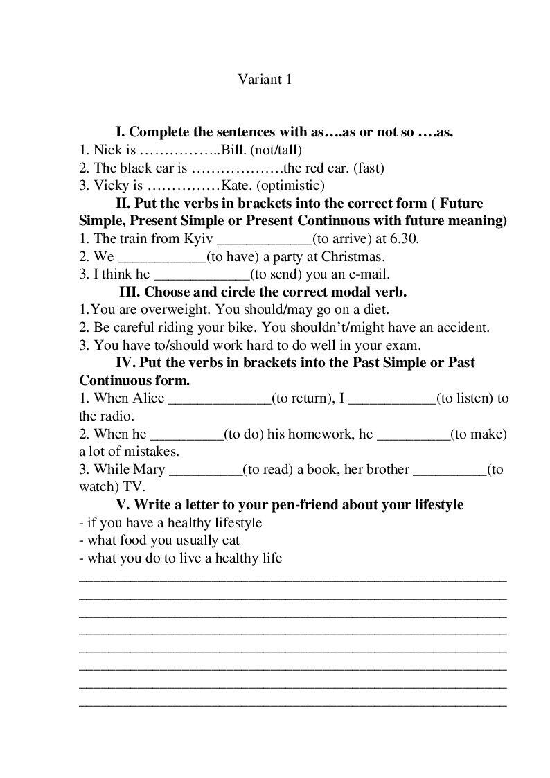 Контроль письма для учнів 8 класу | Інші методичні матеріали ...