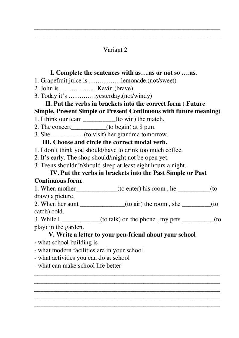 Контроль письма для учнів 8 класу | Інші методичні матеріали ...