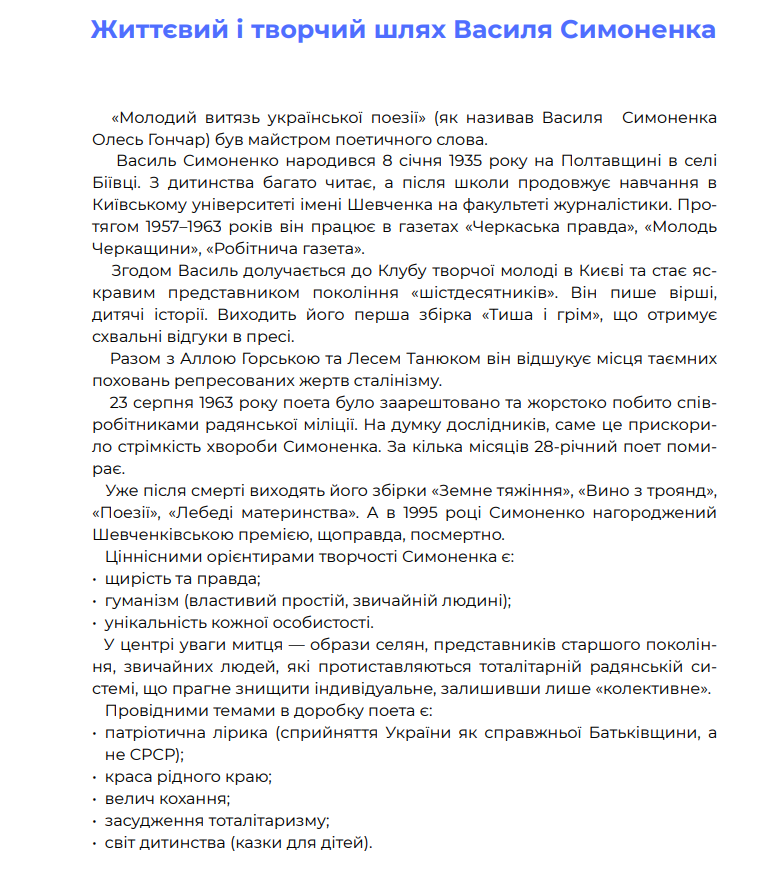 0401ve3s-b568-781x869.png