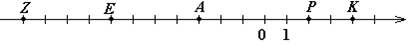 0401veyn-68ab-413x48.png