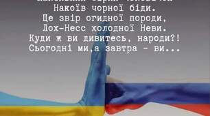 Ліна Костенко