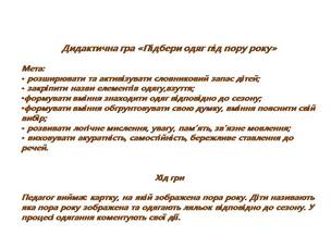 0401vkhz-781c-304x228.jpg