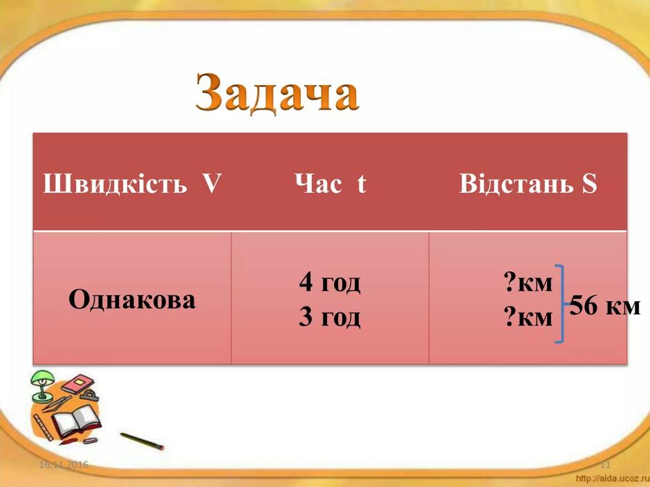 0401vmxl-bc66-940x705.jpg