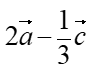 0401vn8k-2c7b-90x67.png