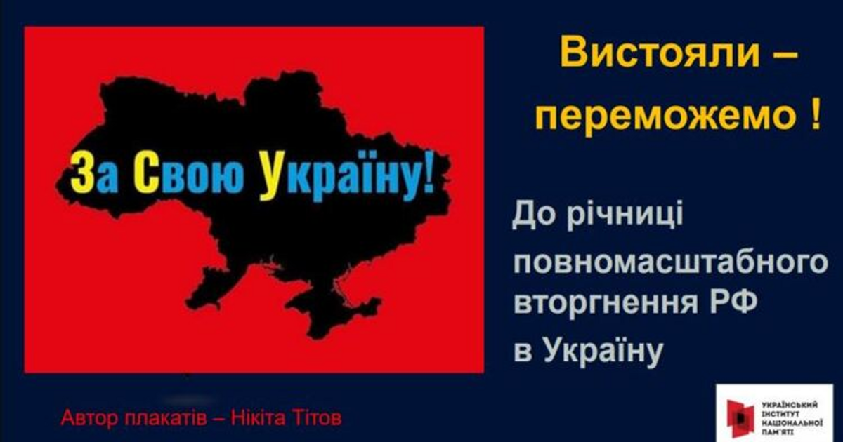 цікавий сценарій на хеловін в школі