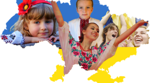 Есе на тему: "Україна - єдина країна!"