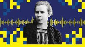 Біографія Лесі Українки
