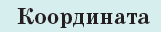 0401vodw-49c1-161x32.png
