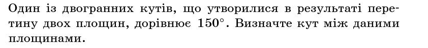 0401vpz6-823f-842x96.png