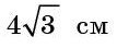 0401vq0l-b53c-107x44.png