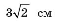 0401vq18-2e43-122x57.png
