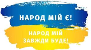 Де зараз ви, кати мого народу? 