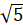0401vr87-51c2-23x25.png