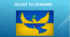 Позакласний захід з англійської мови "We are Ukrainians. We are from Ukraine"