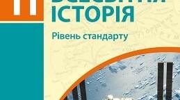 Практична робота "Моделі інноваційного розвитку нових азійських незалежних держав"