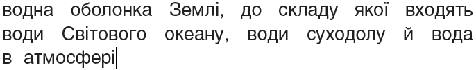 0401vstn-7a6e-686x101.png