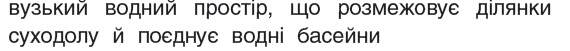 0401vstw-95ed-570x51.png