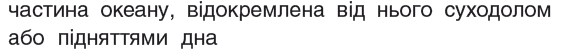 0401vsub-de81-565x55.png