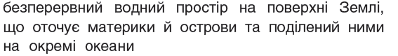 0401vsuu-7ddf-567x80.png