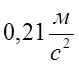 0401vtt3-e387-79x65.png