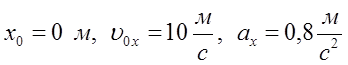 0401vub7-2ff9-348x65.png